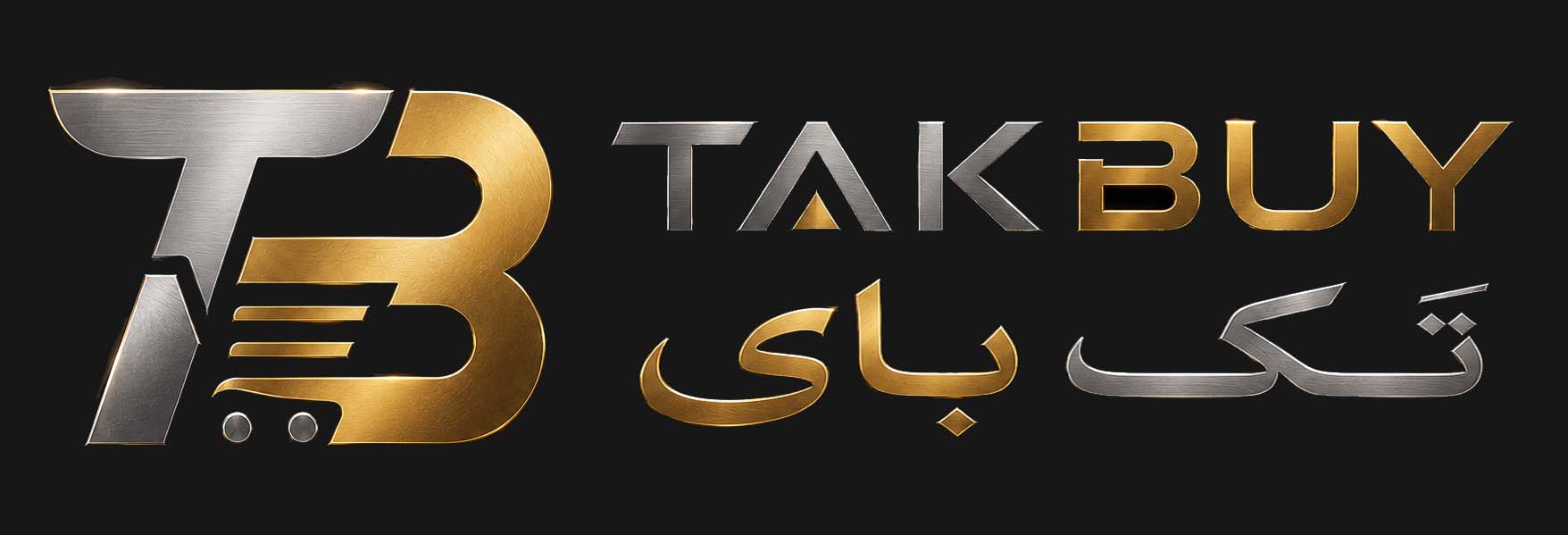 تَک بای